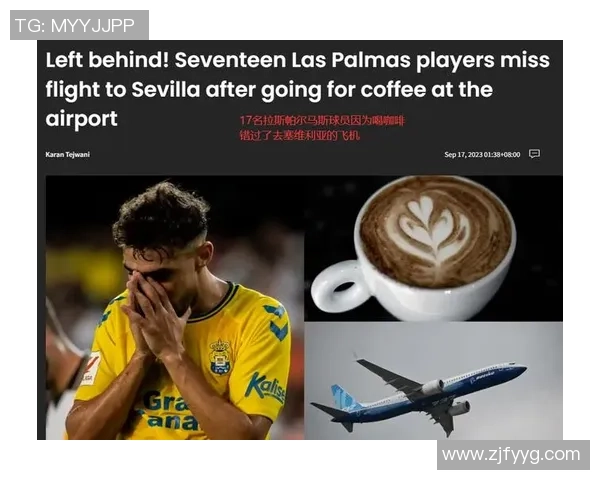 里尔与斯特拉斯的激战前瞻分析球队状态与战术对决全解析